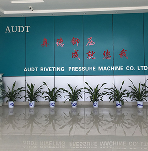 關于我們